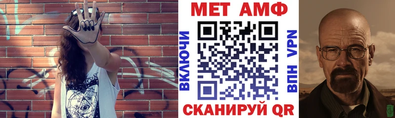 Купить где  Тотьма  АМФ Premium 