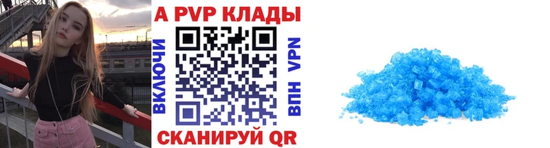 Купить где Тотьма Альфа ПВП СК КРИС
