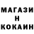 КОКАИН Fish Scale MrGanster Production