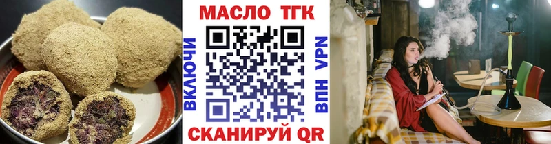 Canna-Cookies марихуана  Купить  Тотьма 