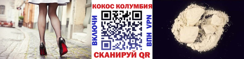 COCAIN Боливия  Купить  Тотьма 