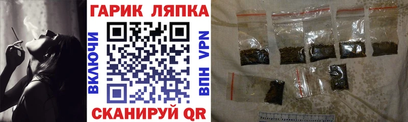 ГАШ гашик Купить Тотьма