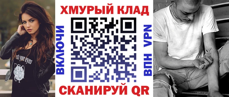 ГЕРОИН хмурый  Купить закладки  Тотьма 