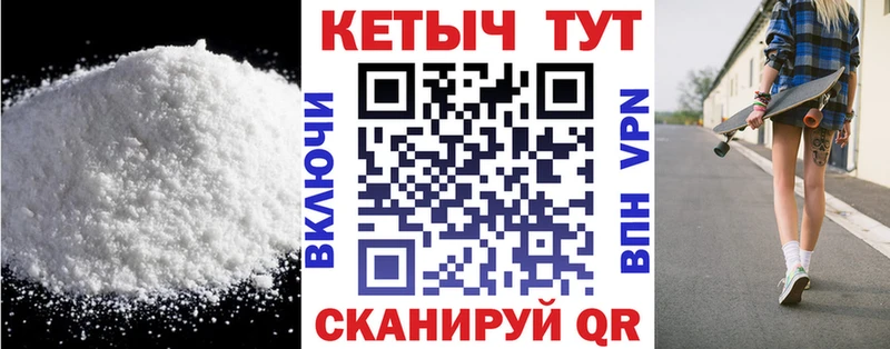 Кетамин VHQ  Купить где  Тотьма 
