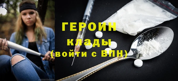 хмурый Заводоуковск
