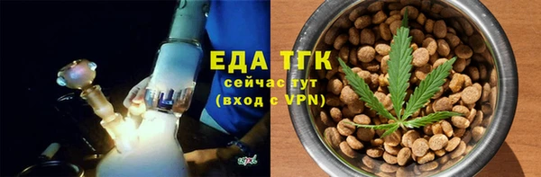 ГАЛЛЮЦИНОГЕННЫЕ ГРИБЫ Заволжск