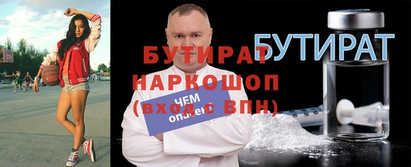 хмурый Заводоуковск