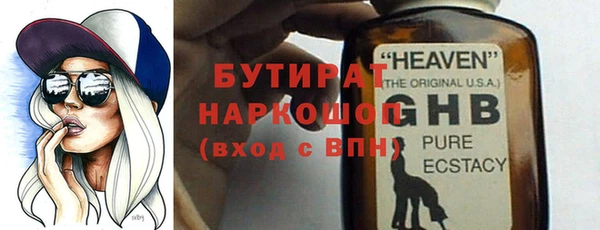 хмурый Заводоуковск
