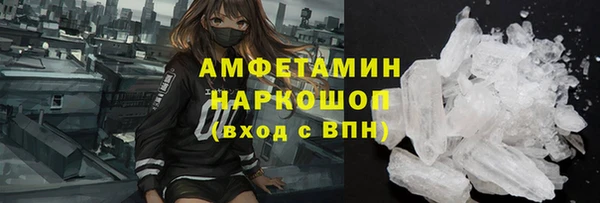 ГАЛЛЮЦИНОГЕННЫЕ ГРИБЫ Заволжск