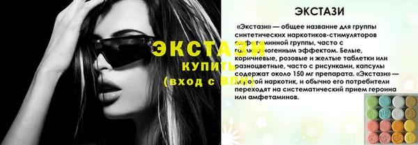 ГАЛЛЮЦИНОГЕННЫЕ ГРИБЫ Заволжск