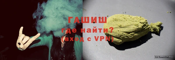 ГАЛЛЮЦИНОГЕННЫЕ ГРИБЫ Заволжск
