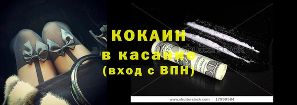ГАЛЛЮЦИНОГЕННЫЕ ГРИБЫ Заволжск
