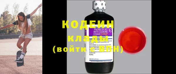 ГАЛЛЮЦИНОГЕННЫЕ ГРИБЫ Заволжск