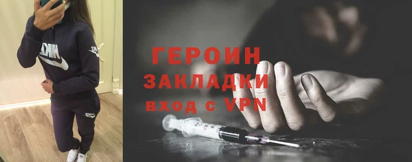 хмурый Заводоуковск