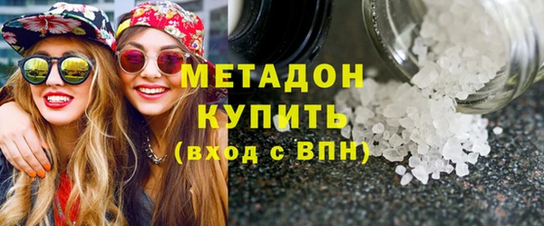 ГАЛЛЮЦИНОГЕННЫЕ ГРИБЫ Заволжск