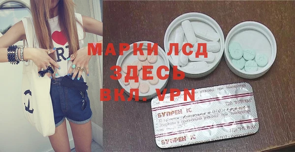 ГАЛЛЮЦИНОГЕННЫЕ ГРИБЫ Заволжск