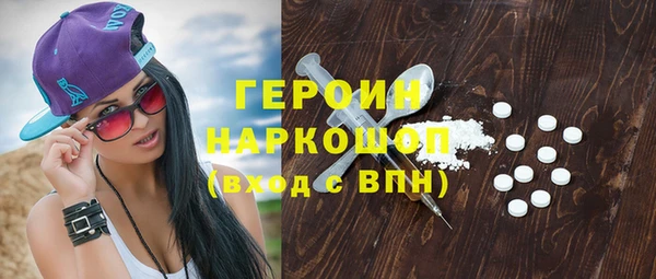 ГАЛЛЮЦИНОГЕННЫЕ ГРИБЫ Заволжск