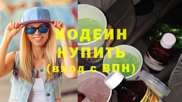 ГАЛЛЮЦИНОГЕННЫЕ ГРИБЫ Заволжск