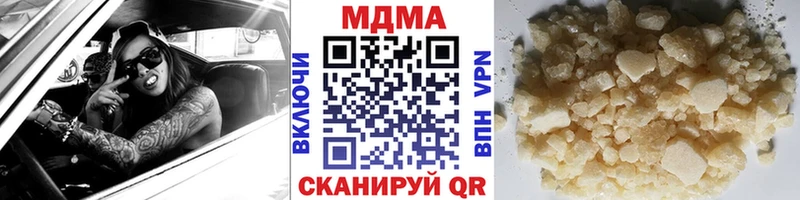 MDMA crystal  Купить закладки  Тотьма 