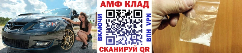 Купить где  Тотьма  МЕТАМФЕТАМИН Декстрометамфетамин 99.9% 