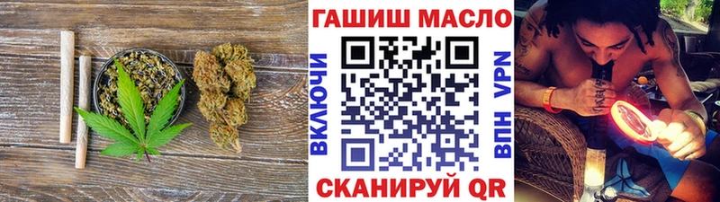 Дистиллят ТГК THC oil  Купить закладки  Тотьма 