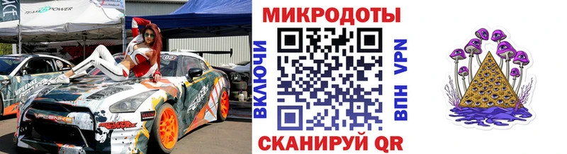 Купить закладки  Тотьма  Галлюциногенные грибы Magic Shrooms 