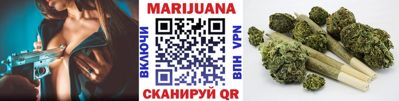 Купить где Тотьма Бошки Шишки марихуана